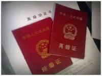 海口市喜环实业有限公司