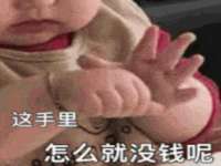 海口市喜环实业有限公司