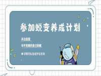 海口市喜环实业有限公司