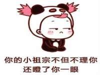 海口市喜环实业有限公司