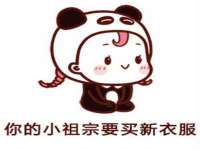 海口市喜环实业有限公司