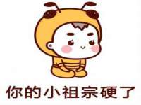 海口市喜环实业有限公司