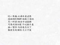 海口市喜环实业有限公司