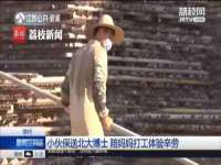 海口市喜环实业有限公司