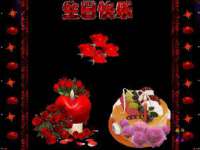 海口市喜环实业有限公司