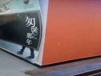 海口市喜环实业有限公司
