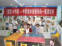 海口市喜环实业有限公司