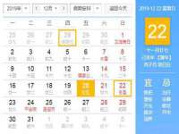 海口市喜环实业有限公司