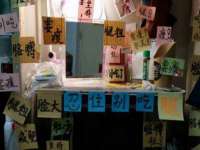 海口市喜环实业有限公司