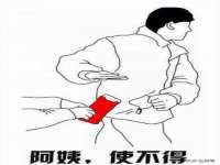 海口市喜环实业有限公司