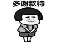 海口市喜环实业有限公司