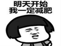 海口市喜环实业有限公司