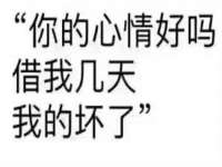 海口市喜环实业有限公司
