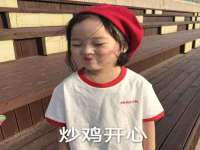 海口市喜环实业有限公司