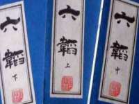 海口市喜环实业有限公司