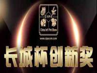 海口市喜环实业有限公司