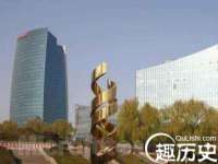 海口市喜环实业有限公司