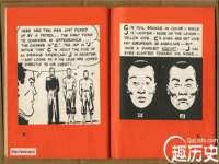 海口市喜环实业有限公司