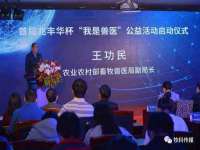 海口市喜环实业有限公司