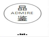海口市喜环实业有限公司