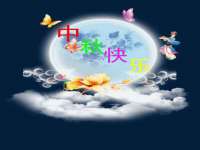 海口市喜环实业有限公司