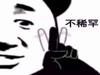 海口市喜环实业有限公司