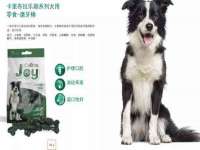 海口市喜环实业有限公司