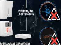 海口市喜环实业有限公司