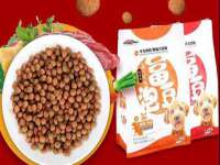 海口市喜环实业有限公司