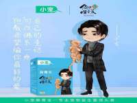 海口市喜环实业有限公司