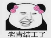 海口市喜环实业有限公司
