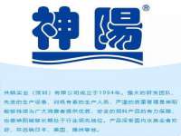 海口市喜环实业有限公司