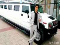 海口市喜环实业有限公司
