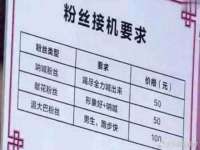海口市喜环实业有限公司