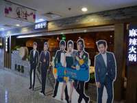 海口市喜环实业有限公司