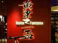 海口市喜环实业有限公司