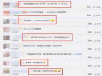 海口市喜环实业有限公司