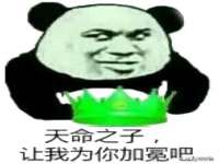 海口市喜环实业有限公司