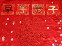 海口市喜环实业有限公司