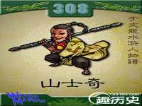 海口市喜环实业有限公司
