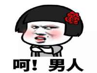 海口市喜环实业有限公司