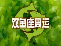 海口市喜环实业有限公司