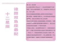 海口市喜环实业有限公司
