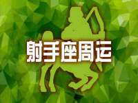 海口市喜环实业有限公司