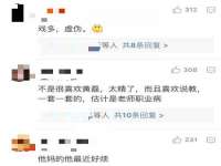 海口市喜环实业有限公司