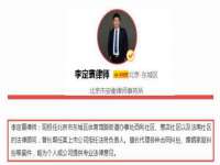 海口市喜环实业有限公司